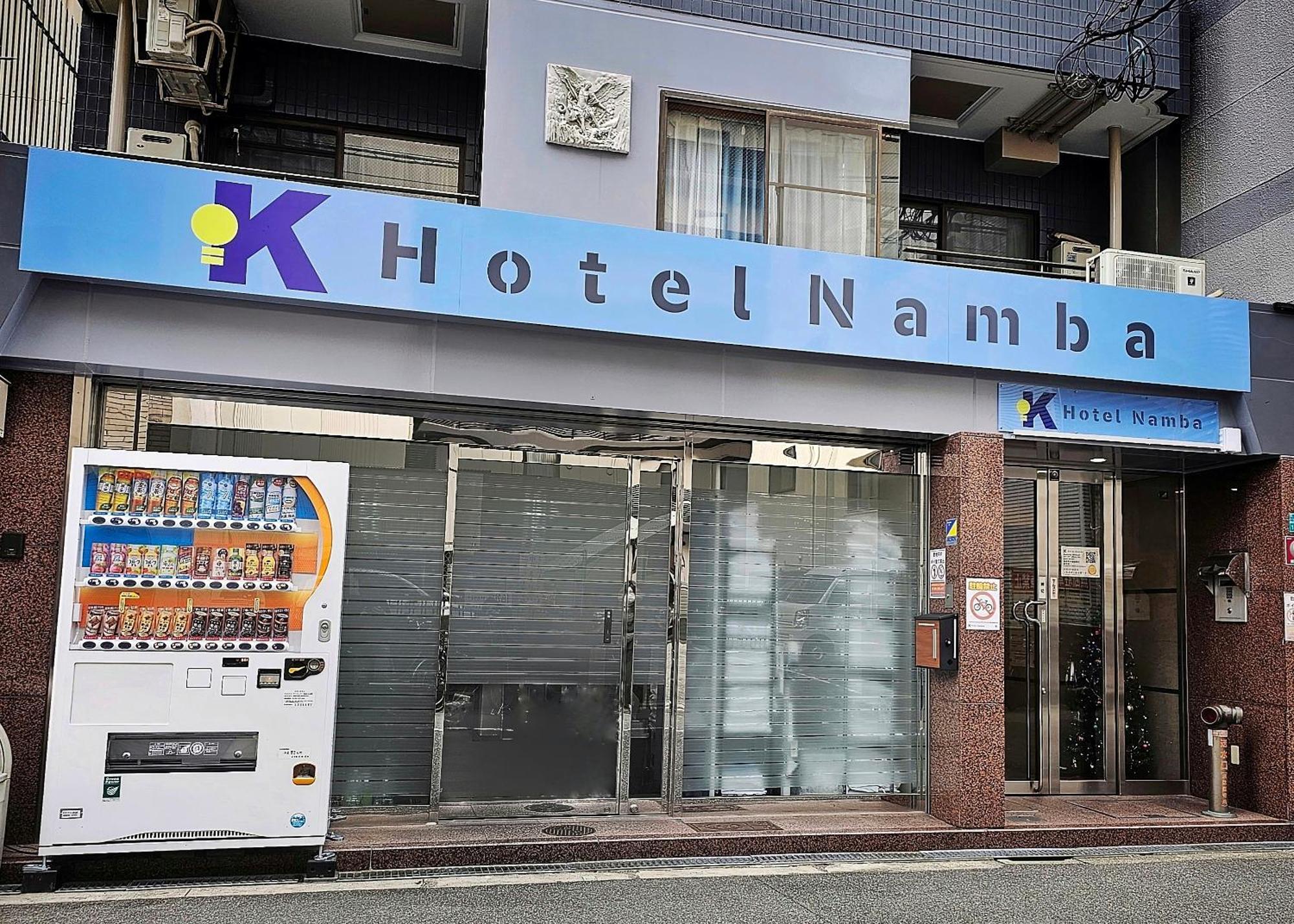 K Hotel Namba 大阪市 エクステリア 写真